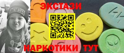 мяу мяу кристалл Нягань