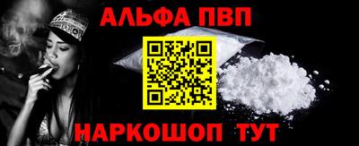 а пвп мука Партизанск