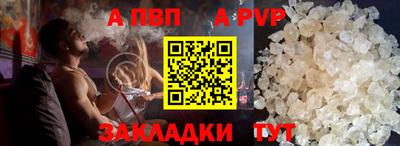 мяу мяу кристалл Нягань
