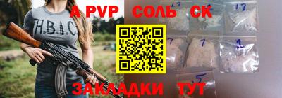 прущие крисы Обь