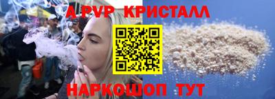 кокаин премиум Первоуральск