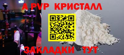 таблы Обнинск
