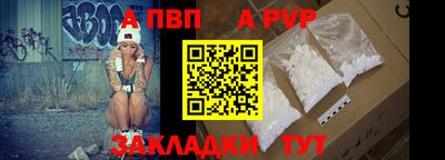 прущие крисы Обь