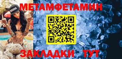 таблы Обнинск