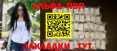 прущие крисы Обь