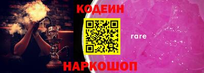 прущие крисы Обь