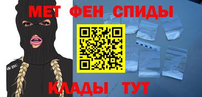 таблы Обнинск