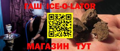 а пвп мука Партизанск