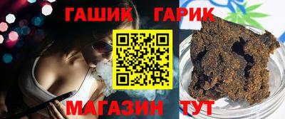 синтетический гашиш Пенза