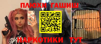 кокаин премиум Первоуральск