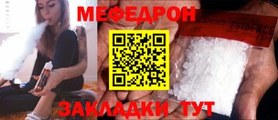 таблы Обнинск