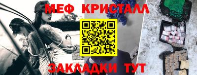 а пвп мука Партизанск