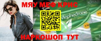 кокаин премиум Первоуральск