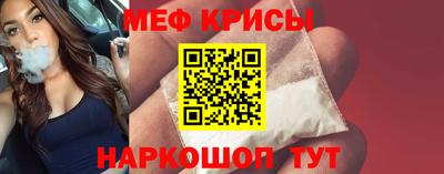 мяу мяу кристалл Нягань