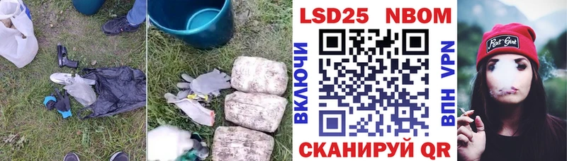ЛСД экстази ecstasy мориарти формула Строитель