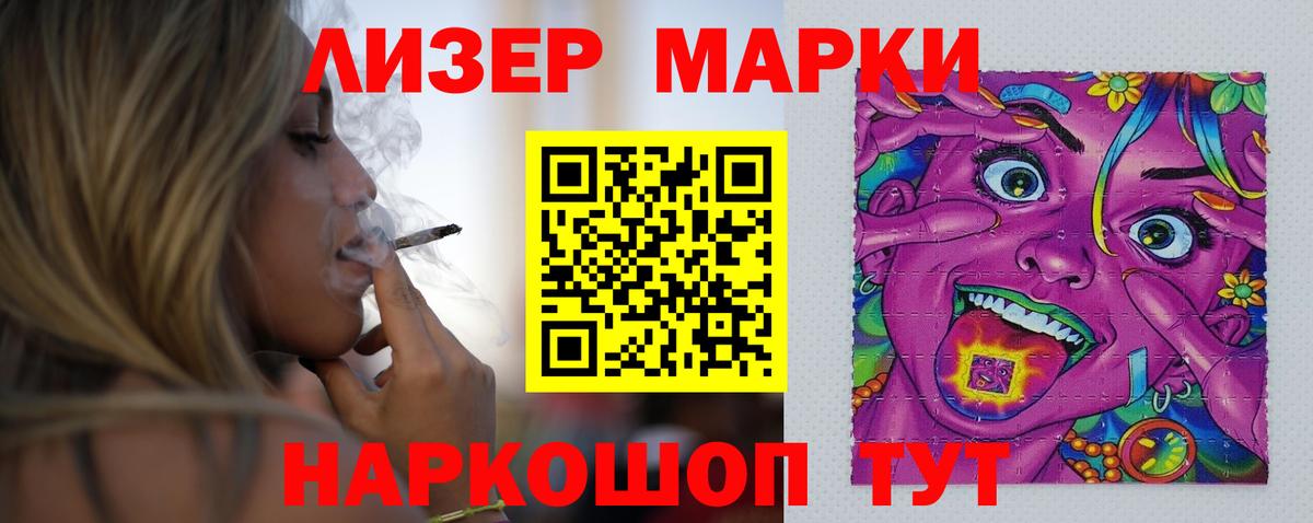 LSD-25 экстази кислота  ЛСД экстази ecstasy  Вход с VPN  Строитель 