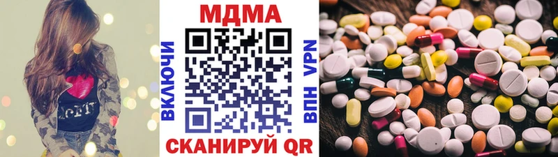 мега как войти  купить закладку  Строитель  MDMA Molly 