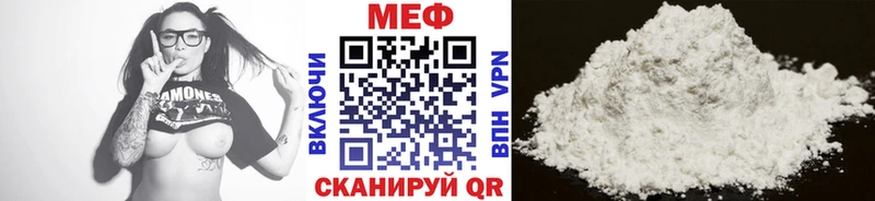 Меф VHQ  ОМГ ОМГ tor  Строитель  купить наркоту 