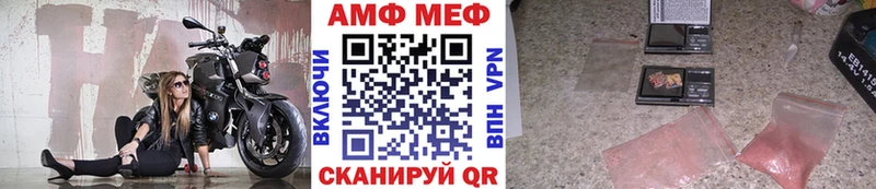 ссылка на мегу ссылка  Строитель  МЕТАМФЕТАМИН кристалл  магазин продажи  