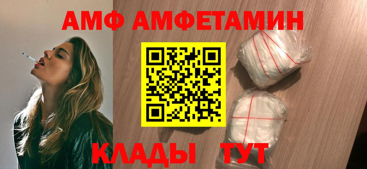 Строитель  Метамфетамин пудра  Метамфетамин пудра  Вход с VPN 