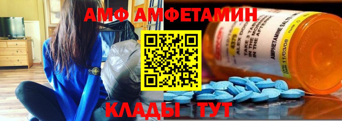 Метамфетамин Methamphetamine Строитель