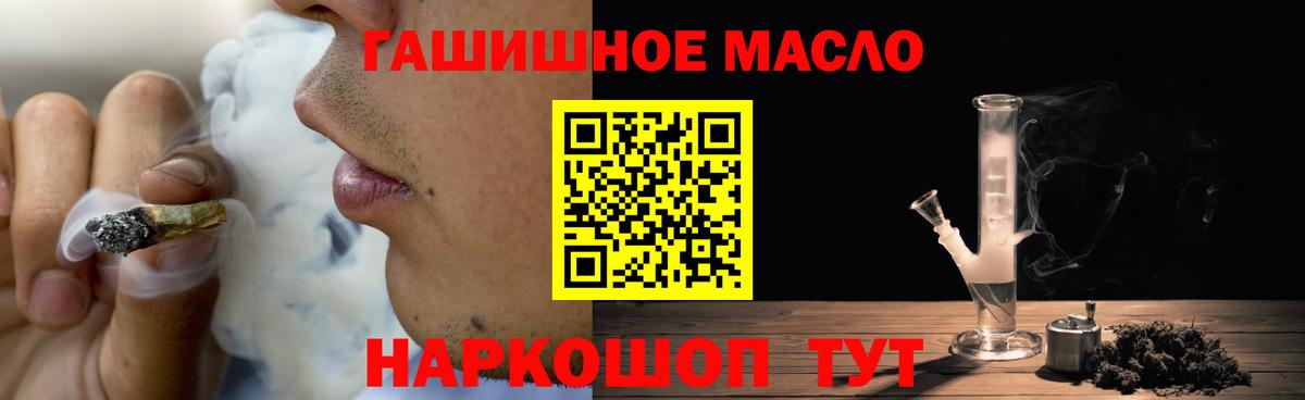 Строитель  ТГК THC oil  Вход с VPN  даркнет сайт  Дистиллят ТГК Wax 