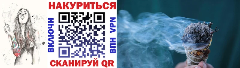 Бошки Шишки сатива  наркошоп  Строитель 